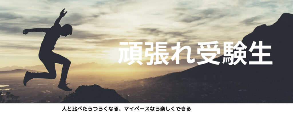 精神保健福祉士になりたい人のためのお役立ちレポート集 | Just